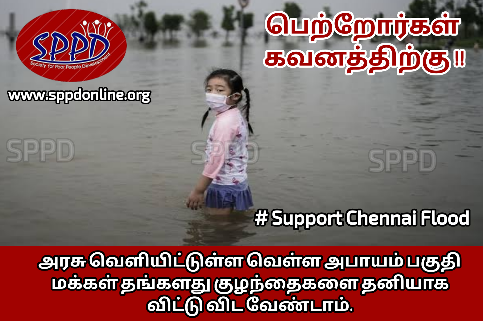 Support Chennai Flood  